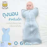 Corporal babies wrapped in a zip -like, soothe the baby. Newborn baby wrap Baby Baby Baby Baby Baby Tattoo