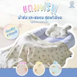 VEVA Tube - Beding for children, baby mattresses, safe areas for babies