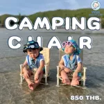 Kid Camping Chair - Children's Camping Chair Child hiking chair Photography chair