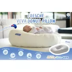 Veva Donut Pillow - ที่นอนกันกรดไหลย้อน ที่นอนกันแหวะนม ที่นอนเด็ก