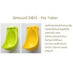 Ange อังจู ของเล่นเสริมพัฒนาการ สำหรับเด็กวัย 12 เดือน โถฝึกฉี่ กบ เขียวสินค้าของแท้