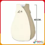 Sterntaler - sleeping bag dog ST9561619