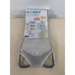 Nanny - shower net Used with Mojito bathtub