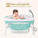 Cozzee Baby Baby Foldable 3 in 1, large size, plus a shower net