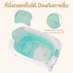 Cozzee Baby Baby Foldable 3 in 1, large size, plus a shower net
