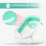 COZZEE Baby Tub is folded. Plus a Bear saliva net