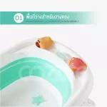 COZZEE Baby Tub is folded. Plus a Bear saliva net