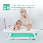 COZZEE Baby Tub is folded. Plus a Bear saliva net