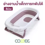 Special price cozzee. Baby bathtub, foldable, purple, plus a pink bear bath.