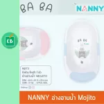 NANNY - BA BA Baby Bath Bath Model MOJITO has soap and cork.