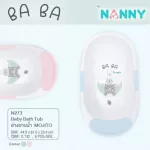 NANNY - BA BA Baby Bath Bath Model MOJITO has soap and cork.