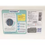 Nanny - Microban multi -purpose tank, pearl white