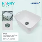 Nanny - Microban multi -purpose tank, pearl white