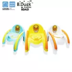 B.DUCK เก้าอี้กระโถน 2 in 1 สำหรับเด็ก มีพนักพิง ถอดออกมาทำความสะอาดได้ รุ่น BDA21