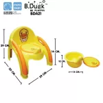 B.DUCK เก้าอี้กระโถน 2 in 1 สำหรับเด็ก มีพนักพิง ถอดออกมาทำความสะอาดได้ รุ่น BDA21