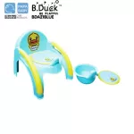 B.DUCK เก้าอี้กระโถน 2 in 1 สำหรับเด็ก มีพนักพิง ถอดออกมาทำความสะอาดได้ รุ่น BDA21