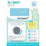 NANNY MICRO+ Classic N3069 Baby Tub