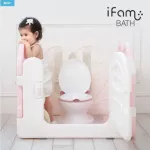 ifam กระโถนเด็ก ชักโครกเด็ก ที่หัดนั่งขับถ่ายเด็ก ฝึกเด็กขับถ่าย baby potty เหมาะสำหรับเด็ก 1 ปีขึ้นไป