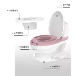 ifam กระโถนเด็ก ชักโครกเด็ก ที่หัดนั่งขับถ่ายเด็ก ฝึกเด็กขับถ่าย baby potty เหมาะสำหรับเด็ก 1 ปีขึ้นไป