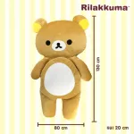 PAPA BABY by Rilakkuma, Baby bed doll, Rilakkuma Baby Bag RLK-H07