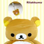 PAPA BABY by Rilakkuma, Baby bed doll, Rilakkuma Baby Bag RLK-H07
