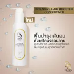 Intensive Hair Booster Conditioner 100ml. Premium formula massage cream Non Silicone