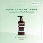 Bergamot Oil&Herb Hair Conditioner