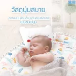 PAPA เซตที่นอนเด็กแรกเกิด พกพาสะดวก ผลิตจากผ้า cotton100% รุ่น CSNH601
