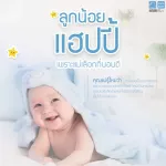 PAPA เซตที่นอนเด็กแรกเกิด พกพาสะดวก ผลิตจากผ้า cotton100% รุ่น CSNH601