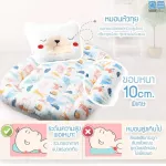 PAPA เซตที่นอนเด็กแรกเกิด พกพาสะดวก ผลิตจากผ้า cotton100% รุ่น CSNH601