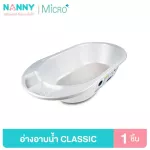 Nanny Micro+ Baby bathtub Classic bathing basin with Microban to prevent bacteria.