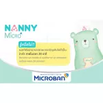 Nanny Micro+ Baby bathtub Baby bathing basin. MOJITO has Microban to prevent bacteria.