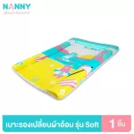 NANNY Cushion Change Diaper Dressing Dressing Model Soft with Height Measurement Soft cushion