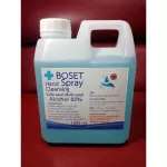 Brose, alcohol, hand cleaning, size 1000 ml.