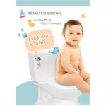 ชักโครกจิ๋วสำหรับเด็กหัดนั่ง