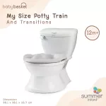 My Size Potty Train And Transitions