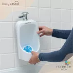 โถปัสสาวะสำหรับเด็กผู้ชาย Summer My Size Urinal