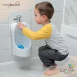 โถปัสสาวะสำหรับเด็กผู้ชาย Summer My Size Urinal