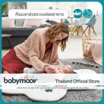 Newborn baby cushion with a bamboo hole head