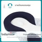 Newborn baby cushion with a bamboo hole head