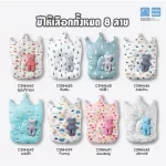 PAPA, acid reflux mattress, crown with a bolster CSNH639-646