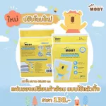 MOBY Diaper change pad Used pee sub -pee pad Can absorb water very quickly. Disposable Pads, size 45 x 60 cm, 10 sheets