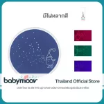 Projector With music