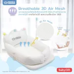 Prince & Princess Baby Crown Nest