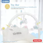 Prince & Princess Baby Crown Nest