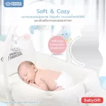 Prince & Princess Baby Crown Nest