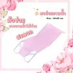 Baby shower mesh Ready to deliver within 3 days. Baby shower mesh