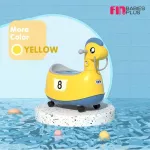 FIN กระโถนเด็ก 2in1 ปรับเป็นขาไถได้ รุ่น PR-0069