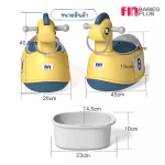 FIN กระโถนเด็ก 2in1 ปรับเป็นขาไถได้ รุ่น PR-0069