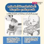 FIN กระโถนเด็ก 2in1 ปรับเป็นขาไถได้ รุ่น PR-0069